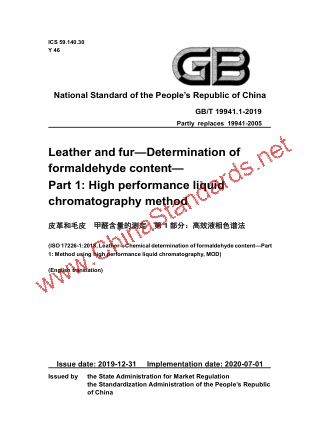 GB/T 19941.1-2019 in English GB/T 19941.1-2019 in English