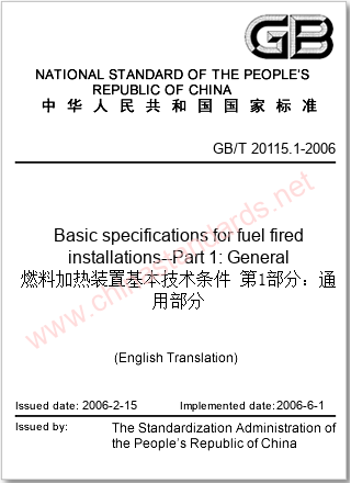 GB/T 20115.1-2006 in English