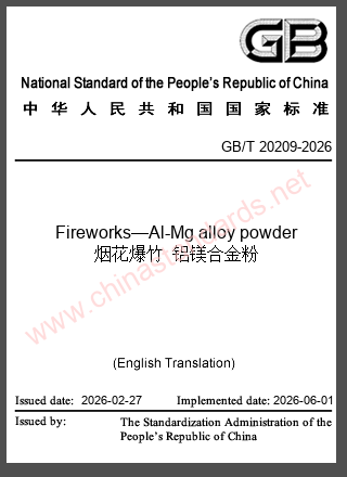 GB/T 20209-2026 in English GB/T 20209-2026 in English