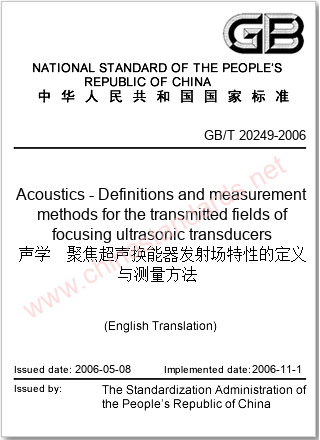 GB/T 20249-2006 in English
