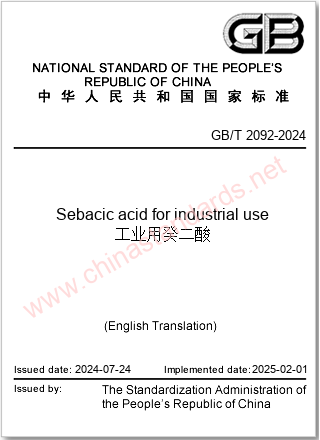 GB/T 2092-2024 in English