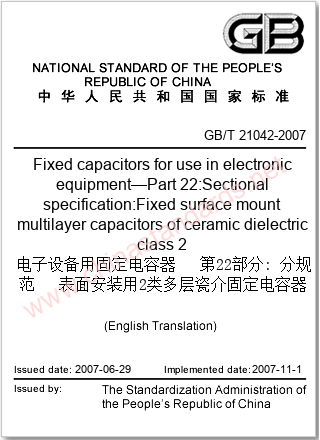 GB/T 21042-2007 in English GB/T 21042-2007 in English