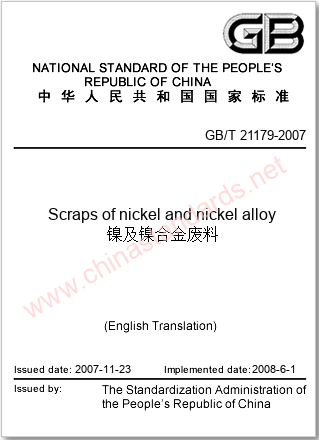 GB/T 21179-2007 in English GB/T 21179-2007 in English