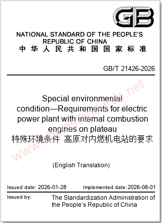 GB/T 21426-2026 in English
