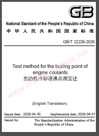 GB/T 22226-2026 in English GB/T 22226-2026 in English