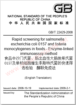 GB/T 22429-2008 in English GB/T 22429-2008 in English