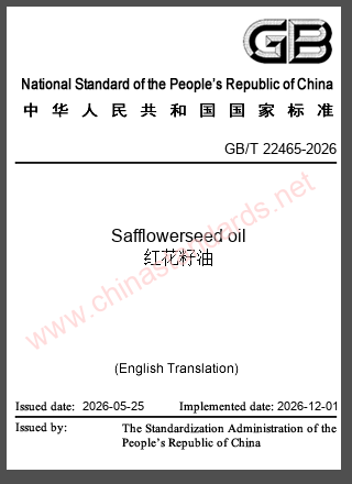 GB/T 22465-2026 in English GB/T 22465-2026 in English