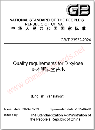 GB/T 23532-2024 in English GB/T 23532-2024 in English