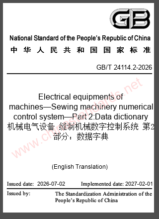 GB/T 24114.2-2026 in English GB/T 24114.2-2026 in English