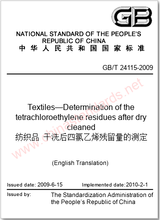 GB/T 24115-2009 in English GB/T 24115-2009 in English