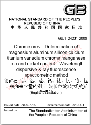 GB/T 24231-2009 in English GB/T 24231-2009 in English