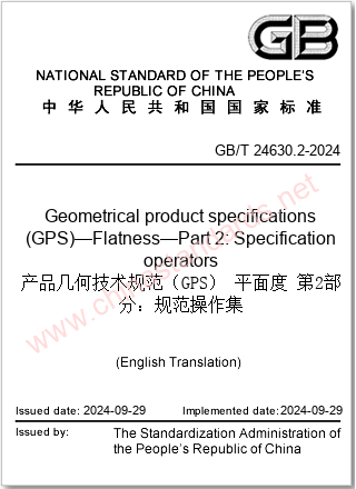 GB/T 24630.2-2024 in English GB/T 24630.2-2024 in English