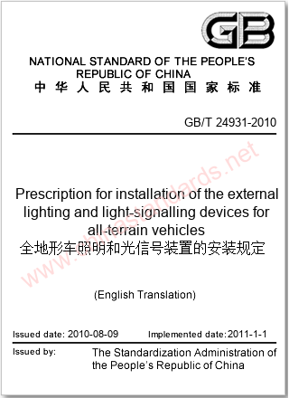 GB/T 24931-2010 in English GB/T 24931-2010 in English
