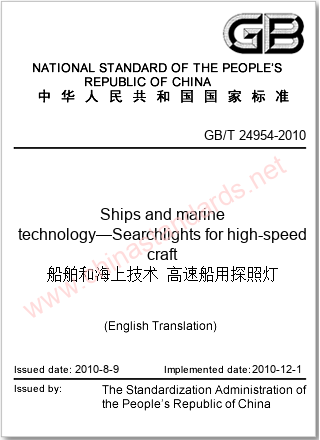 GB/T 24954-2010 in English GB/T 24954-2010 in English