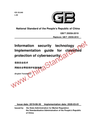 GB/T 25058-2019 in English