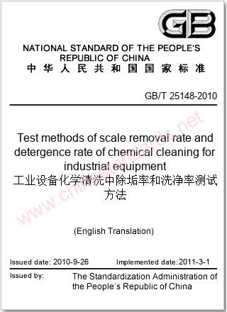GB/T 25148-2010 in English GB/T 25148-2010 in English