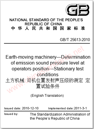 GB/T 25613-2010 in English GB/T 25613-2010 in English