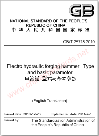 GB/T 25718-2010 in English GB/T 25718-2010 in English