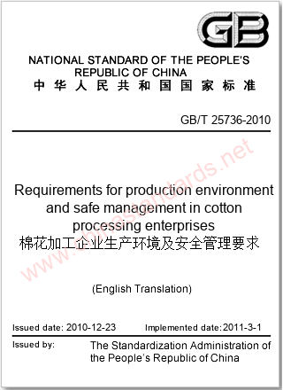 GB/T 25736-2010 in English
