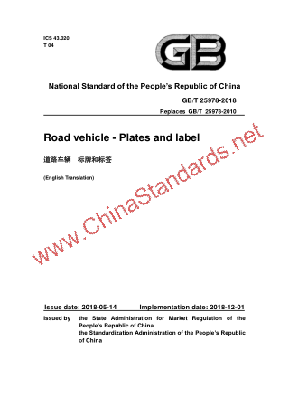 GB/T 25978-2018 in English GB/T 25978-2018 in English
