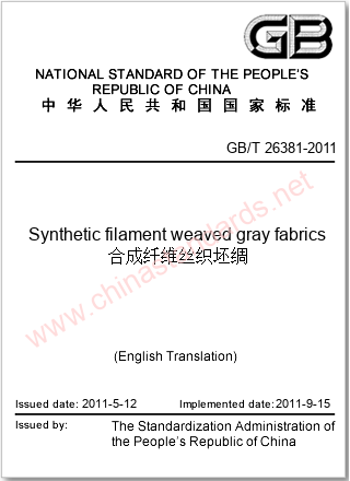 GB/T 26381-2011 in English