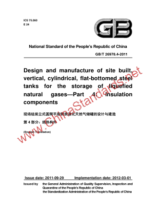 GB/T 26978.4-2011 in English GB/T 26978.4-2011 in English