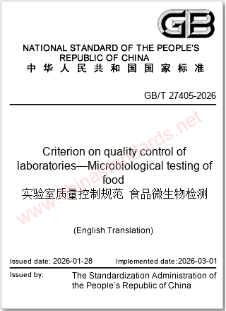 GB/T 27405-2026 in English GB/T 27405-2026 in English