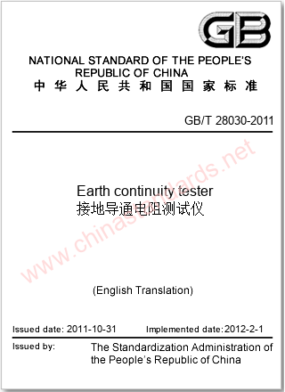 GB/T 28030-2011 in English GB/T 28030-2011 in English