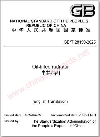 GB/T 28199-2025 in English GB/T 28199-2025 in English