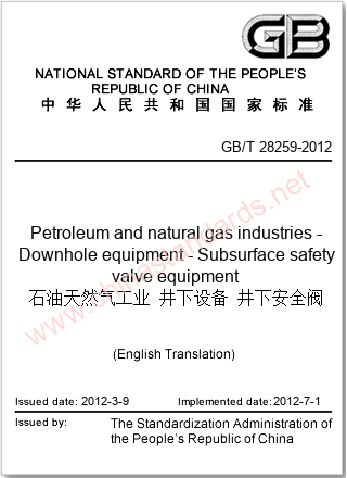 GB/T 28259-2012 in English