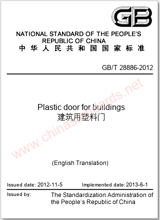 GB/T 28886-2012 in English