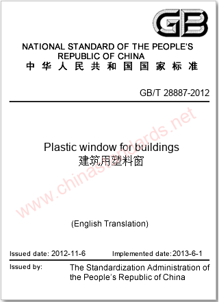 GB/T 28887-2012 in English