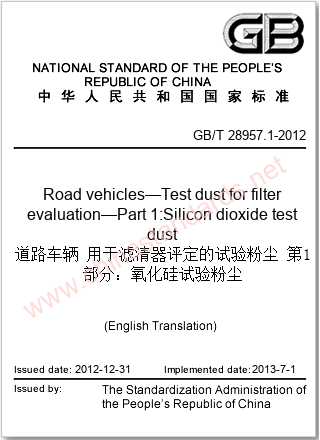 GB/T 28957.1-2012 in English GB/T 28957.1-2012 in English