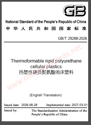 GB/T 29288-2026 in English GB/T 29288-2026 in English