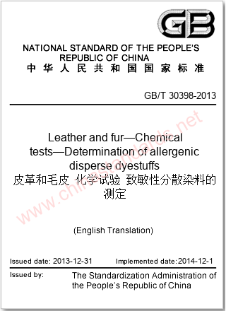 GB/T 30398-2013 in English GB/T 30398-2013 in English