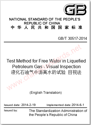GB/T 30517-2014 in English GB/T 30517-2014 in English