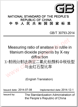 GB/T 30793-2014 in English GB/T 30793-2014 in English
