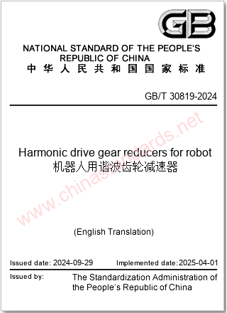 GB/T 30819-2024 in English GB/T 30819-2024 in English