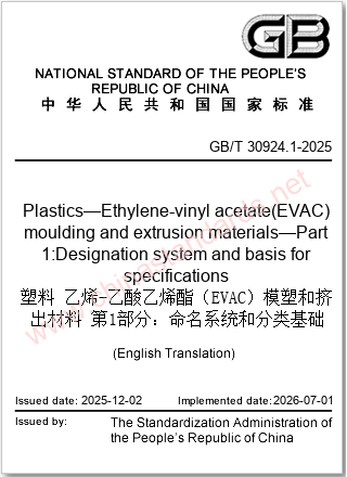 GB/T 30924.1-2025 in English