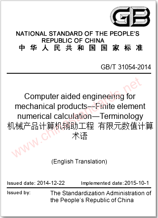 GB/T 31054-2014 in English GB/T 31054-2014 in English