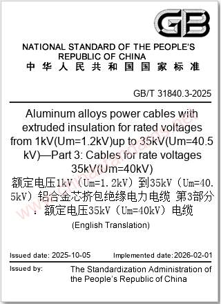 GB/T 31840.3-2025 in English GB/T 31840.3-2025 in English