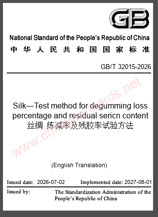 GB/T 32015-2026 in English GB/T 32015-2026 in English