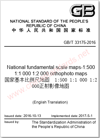 GB/T 33175-2016 in English GB/T 33175-2016 in English