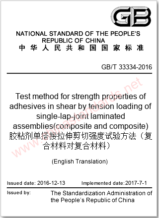 GB/T 33334-2016 in English GB/T 33334-2016 in English
