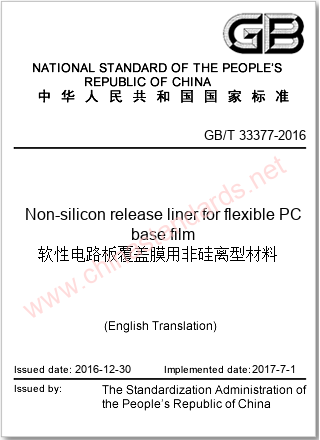 GB/T 33377-2016 in English GB/T 33377-2016 in English