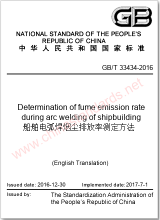 GB/T 33434-2016 in English GB/T 33434-2016 in English
