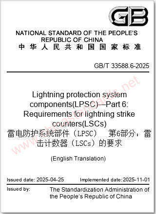 GB/T 33588.6-2025 in English GB/T 33588.6-2025 in English