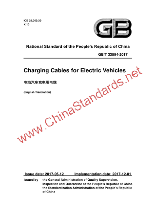GB/T 33594-2017 in English GB/T 33594-2017 in English
