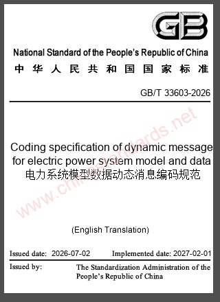 GB/T 33603-2026 in English GB/T 33603-2026 in English