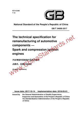 GB/T 34600-2017 in English GB/T 34600-2017 in English